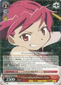 Exterminating Nightmares, Kyoko, Puella Magi Madoka Magica the Movie -Rebellion- MM/W35-E065 R