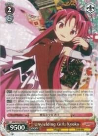 Unyielding Girl, Kyoko, Puella Magi Madoka Magica the Movie -Rebellion- MM/W35-E066 R
