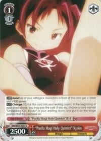 "Puella Magi Holy Quintet" Kyoko, Puella Magi Madoka Magica the Movie -Rebellion- MM/W35-E067 U