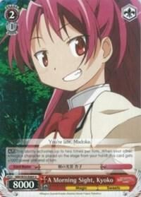 A Morning Sight, Kyoko, Puella Magi Madoka Magica the Movie -Rebellion- MM/W35-E069 U
