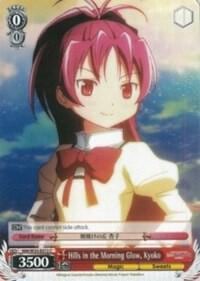 Hills in the Morning Glow, Kyoko, Puella Magi Madoka Magica the Movie -Rebellion- MM/W35-E072 C