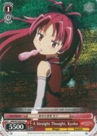 A Straight Thought, Kyoko, Puella Magi Madoka Magica the Movie -Rebellion- MM/W35-E074 C