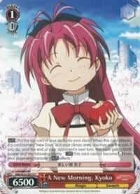 A New Morning, Kyoko, Puella Magi Madoka Magica the Movie -Rebellion- MM/W35-E075 C