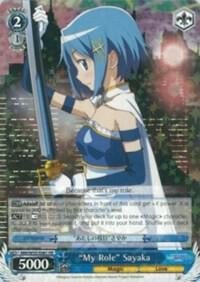 "My Role" Sayaka, Puella Magi Madoka Magica the Movie -Rebellion- MM/W35-E081 RR