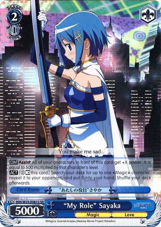 "My Role" Sayaka (SR), Puella Magi Madoka Magica the Movie -Rebellion- MM/W35-E081S SR