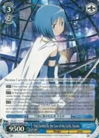 One Guided By the Law of the Cycle, Sayaka, Puella Magi Madoka Magica the Movie -Rebellion- MM/W35-E082 RR