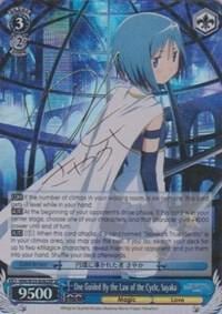 One Guided By the Law of the Cycle, Sayaka (SP), Puella Magi Madoka Magica the Movie -Rebellion- MM/W35-E082SP SP