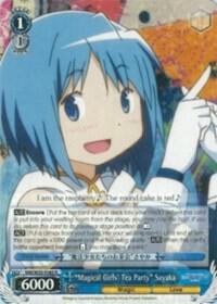"Magical Girls" Tea Party” Sayaka, Puella Magi Madoka Magica the Movie -Rebellion- MM/W35-E085 R