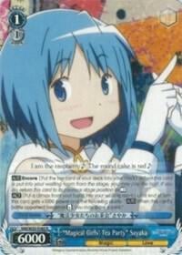 "Magical Girls" Tea Party” Sayaka, Puella Magi Madoka Magica the Movie -Rebellion- MM/W35-E085 R