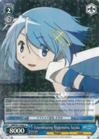 Exterminating Nightmares, Sayaka, Puella Magi Madoka Magica the Movie -Rebellion- MM/W35-E086 R