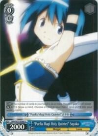 "Puella Magi Holy Quintet" Sayaka, Puella Magi Madoka Magica the Movie -Rebellion- MM/W35-E088 U