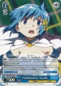 Combination, Sayaka, Puella Magi Madoka Magica the Movie -Rebellion- MM/W35-E090 U