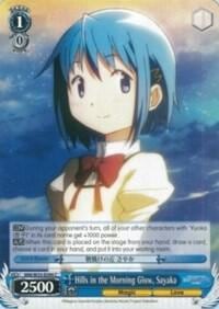 Hills in the Morning Glow, Sayaka, Puella Magi Madoka Magica the Movie -Rebellion- MM/W35-E094 C