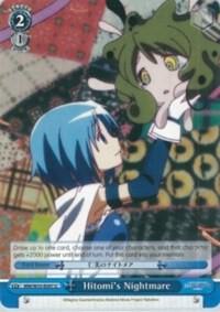 Hitomi's Nightmare, Puella Magi Madoka Magica the Movie -Rebellion- MM/W35-E097 U