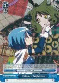 Hitomi's Nightmare, Puella Magi Madoka Magica the Movie -Rebellion- MM/W35-E097 U
