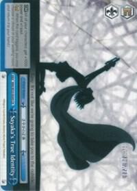 Sayaka's True Identity, Puella Magi Madoka Magica the Movie -Rebellion- MM/W35-E099 CR