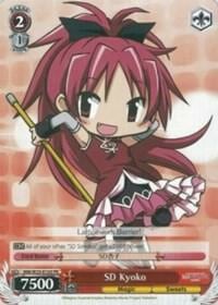 SD Kyoko, Puella Magi Madoka Magica the Movie -Rebellion- MM/W35-E105 PR