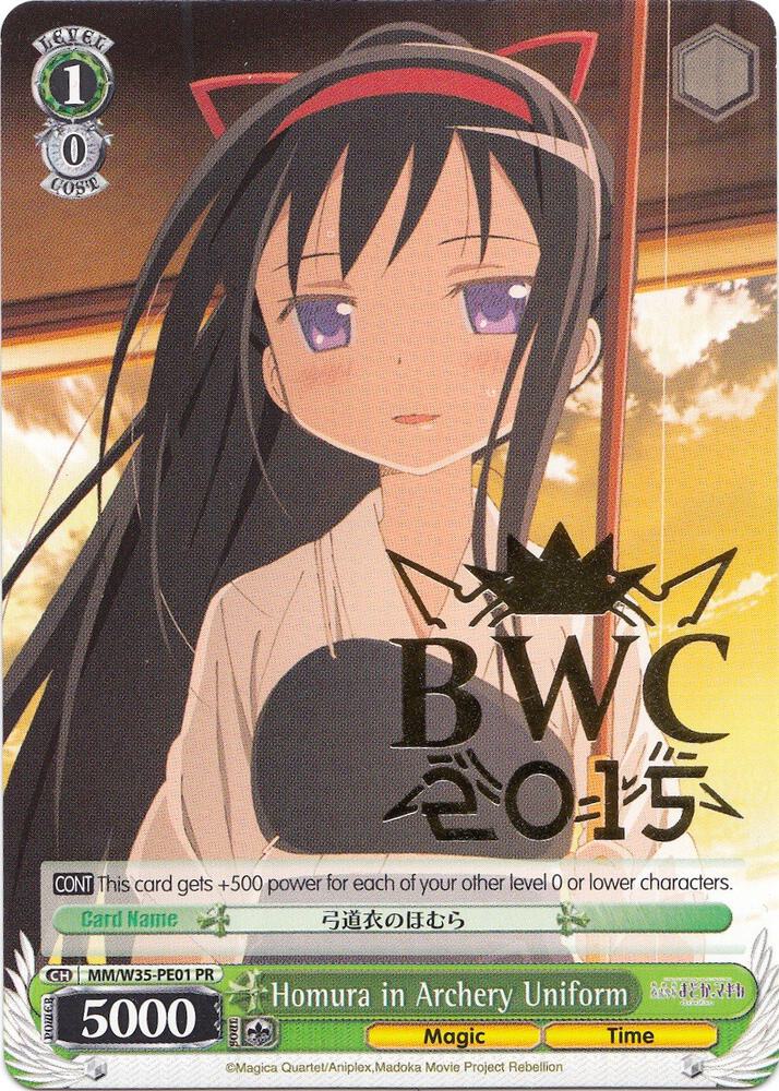 Homura in Archery Uniform, Puella Magi Madoka Magica the Movie -Rebellion- MM/W35-PE01 PR