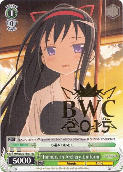 Homura in Archery Uniform, Puella Magi Madoka Magica the Movie -Rebellion- MM/W35-PE01 PR
