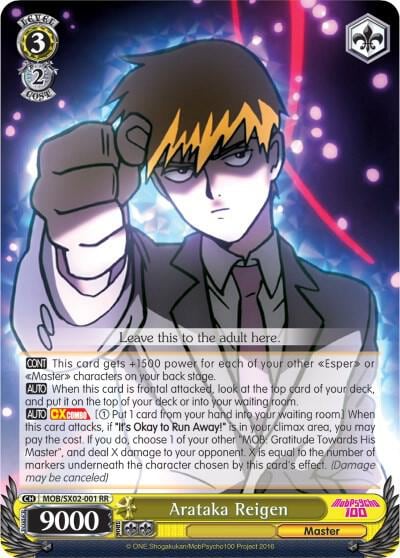 Arataka Reigen, Mob Psycho 100 MOB/SX02-001 RR