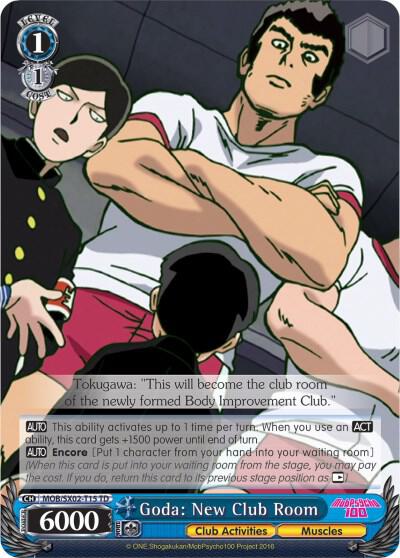 Goda: New Clubroom, Mob Psycho 100 MOB/SX02-T15 TD