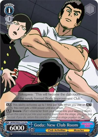 Goda: New Clubroom, Mob Psycho 100 MOB/SX02-T15 TD