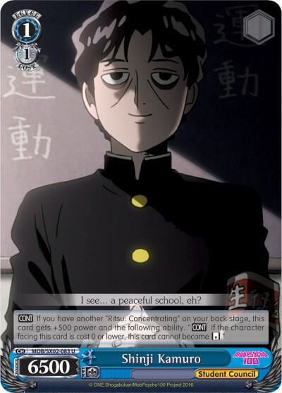 Shinji Kamuro, Mob Psycho 100 MOB/SX02-083 U