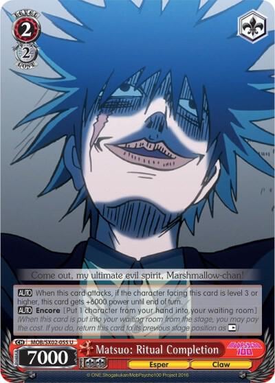Matsuo: Ritual Completion, Mob Psycho 100 MOB/SX02-055 U