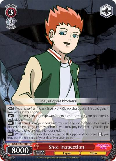 Sho: Inspection, Mob Psycho 100 MOB/SX02-049 RR