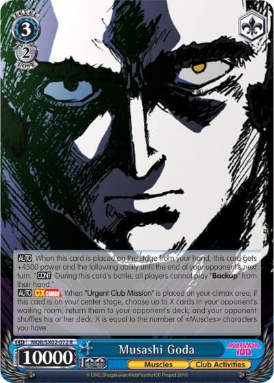 Musashi Goda, Mob Psycho 100 MOB/SX02-072 R