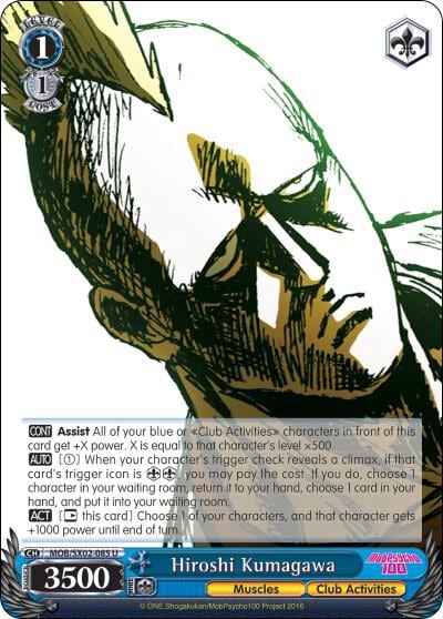 Hiroshi Kumagawa, Mob Psycho 100 MOB/SX02-085 U
