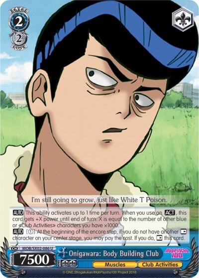 Onigawara: Body Building Club, Mob Psycho 100 MOB/SX02-086 U