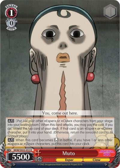 Muto, Mob Psycho 100 MOB/SX02-052 R