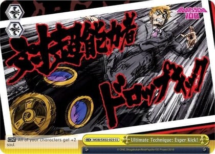 Ultimate Technique: Esper Kick!, Mob Psycho 100 MOB/SX02-023 CC