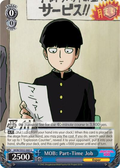 MOB: Part-Time Job, Mob Psycho 100 MOB/SX02-088 U