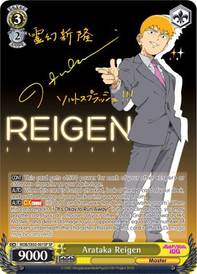 Arataka Reigen (SP), Mob Psycho 100 MOB/SX02-001SP SP