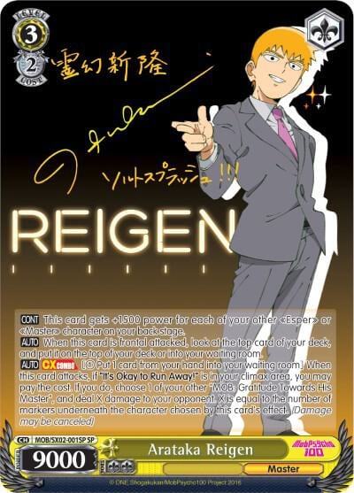 Arataka Reigen (SP), Mob Psycho 100 MOB/SX02-001SP SP