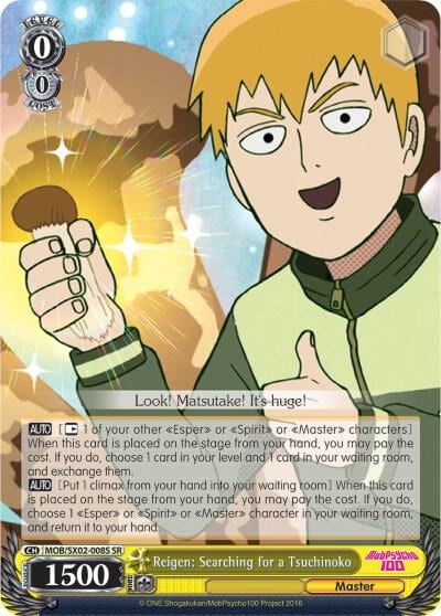 Reigen: Searching for a Tsuchinoko (SR), Mob Psycho 100 MOB/SX02-008S SR