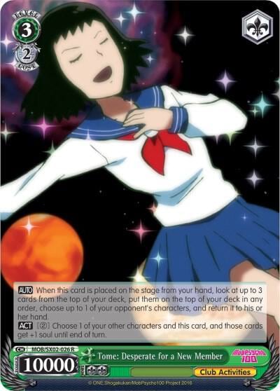 Tome: Desperate for a New Member, Mob Psycho 100 MOB/SX02-026 R