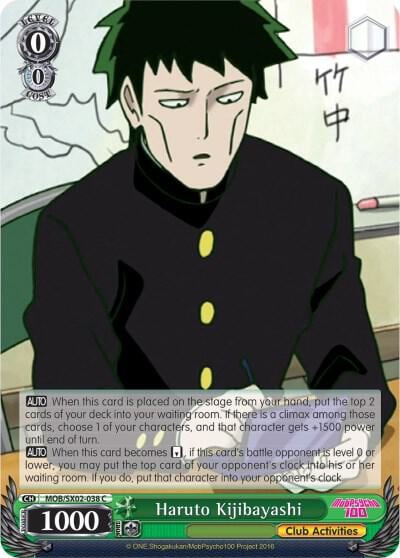 Haruto Kijibayashi, Mob Psycho 100 MOB/SX02-038 C