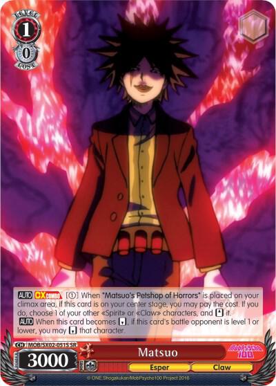 Matsuo (SR), Mob Psycho 100 MOB/SX02-051S SR