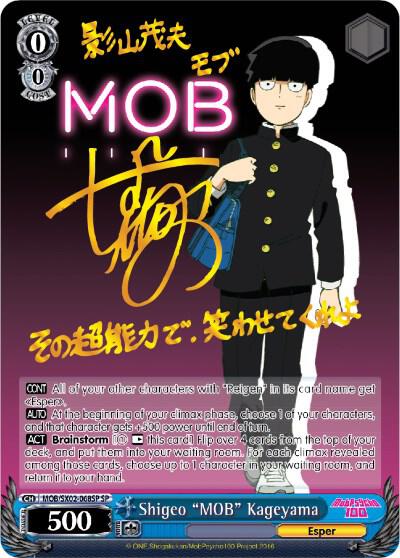 Shigeo "MOB" Kageyama (SP), Mob Psycho 100 MOB/SX02-068SP SP