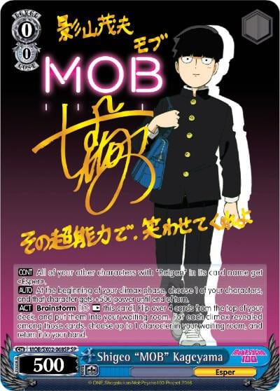 Shigeo "MOB" Kageyama (SP), Mob Psycho 100 MOB/SX02-068SP SP