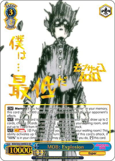 MOB: Explosion (B) (SEC), Mob Psycho 100 MOB/SX02-069SECb SEC