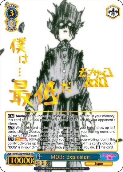 MOB: Explosion (B) (SEC), Mob Psycho 100 MOB/SX02-069SECb SEC