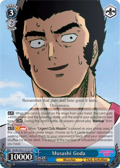 Musashi Goda (SR), Mob Psycho 100 MOB/SX02-072S SR