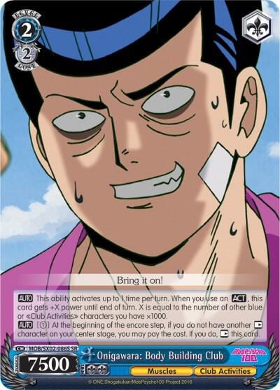 Onigawara: Body Building Club (SR), Mob Psycho 100 MOB/SX02-086S SR