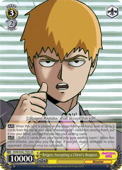 Reigen: Accepting a Client's Request (SR), Mob Psycho 100 MOB/SX02-T03S SR
