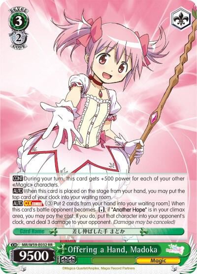 Offering a Hand, Madoka, Magia Record: Puella Magi Madoka Magica [Side Story] (Mobile) MR/W59-E032 RR