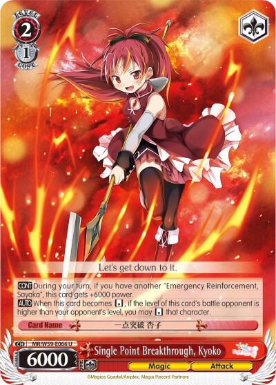 Single Point Breakthrough, Kyoko, Magia Record: Puella Magi Madoka Magica [Side Story] (Mobile) MR/W59-E066 U